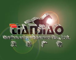 東莞廣告設(shè)計(jì)與禮儀服務(wù) 提升企業(yè)形象的雙重引擎