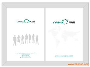 長(zhǎng)沙教育畫(huà)冊(cè)設(shè)計(jì)、湖南服裝廣告設(shè)計(jì)與岳陽(yáng)包裝設(shè)計(jì) 一體化專(zhuān)業(yè)服務(wù)指南