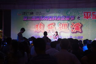 江蘇長三角農副產品批發市場 歡樂巡演賦能，互聯網信息服務升級