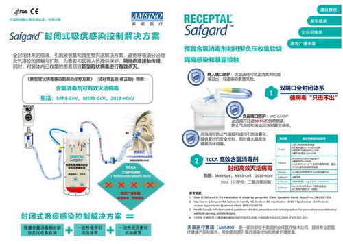 美諾醫(yī)療集團捐贈獸醫(yī)抗疫產(chǎn)品，助力疫情防控一線